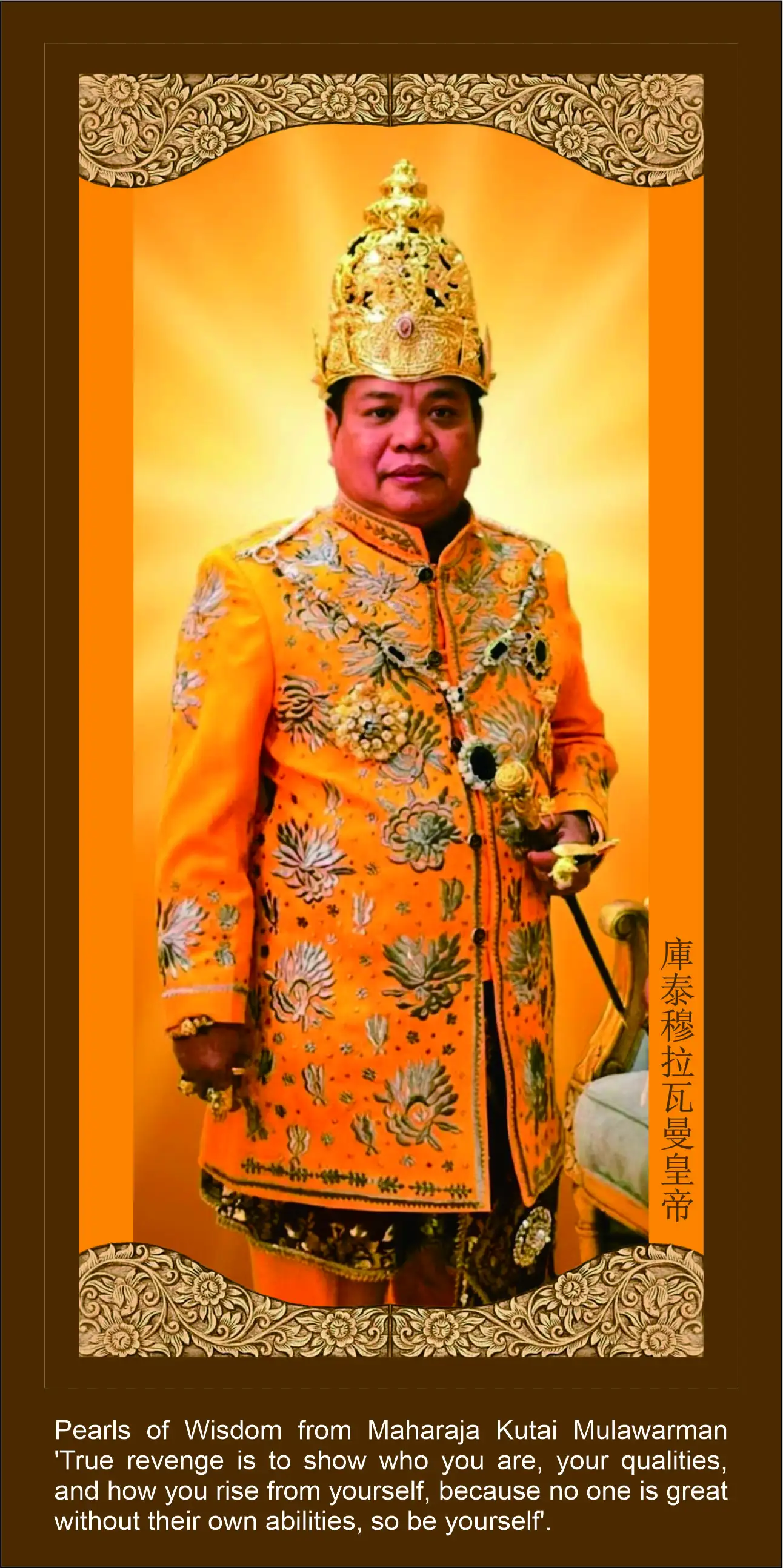 WELCOMING THE 11TH ANNIVERSARY OF THE FOUNDING OF THE KINGDOM OF BIRLAND