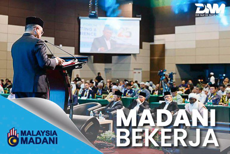 Maharaja Kutai Mulawarman Berbincang dengan Menteri Agama Malaysia, Pererat Silaturahmi di 14th World Zakat and Waqf Forum (WZWF) 2025